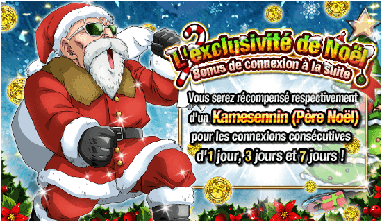 news_banner_plain_xmas_fr