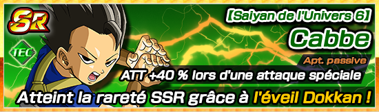 chara_banner_1007060_small