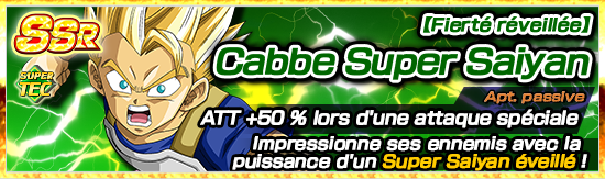 chara_banner_1007070_small