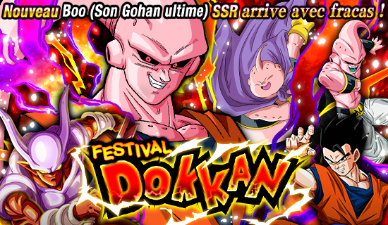 news_banner_gasha_00192_large_fr