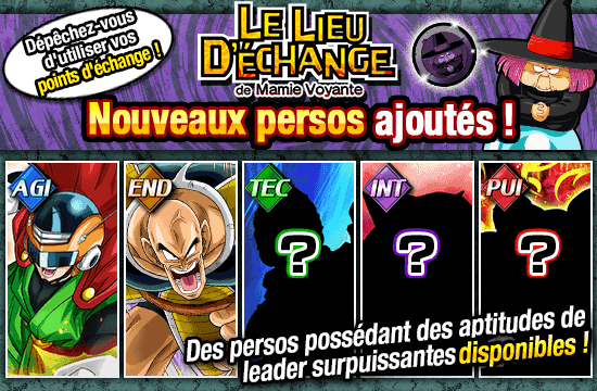 news_banner_koukan_20161025_a_large