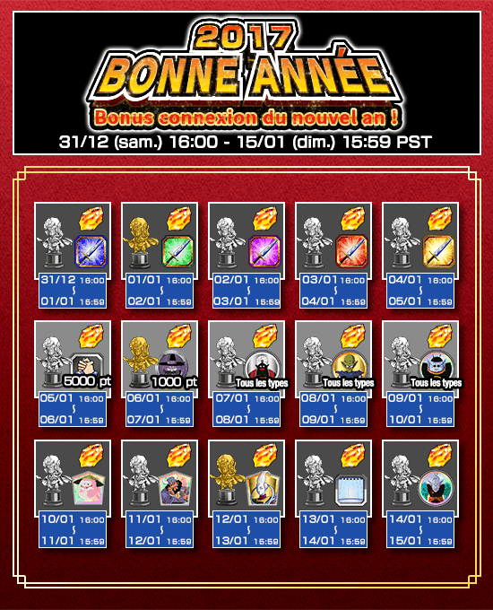 news_banner_plain_camp_20161231_a_fr