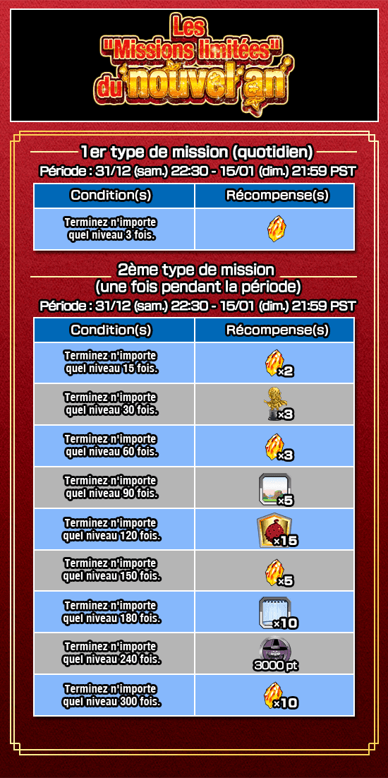 news_banner_plain_camp_20161231_b